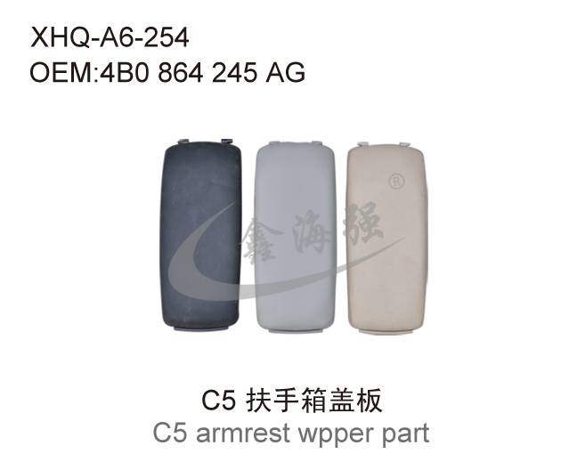 C5 armrest wpper part