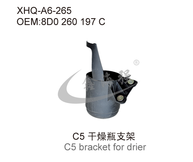 C5 bracket for drier