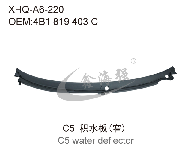 C5 water deflector