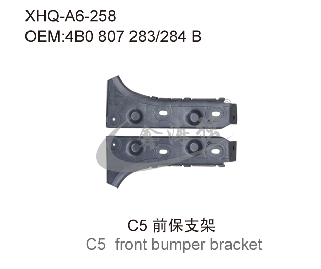 C5 front bumper bracket