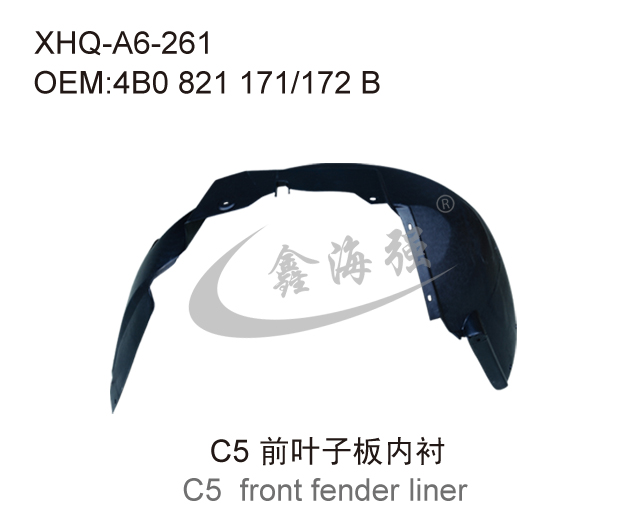 C5 front fender liner