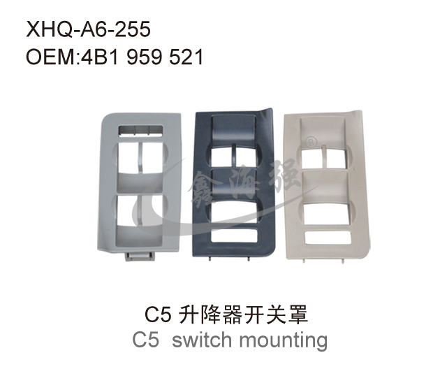 C5 switch mounting