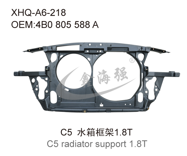 C5 lock carrier 18T