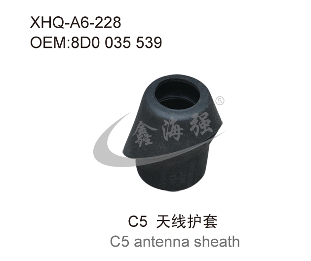 C5 antenna sheath