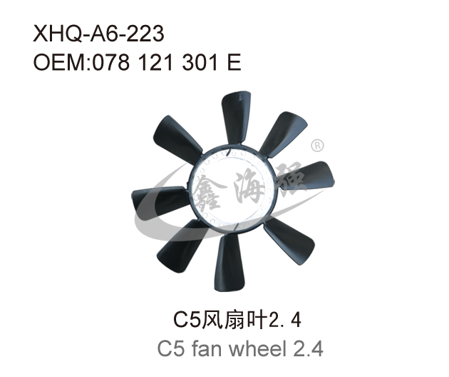 C5 fan wheel 24