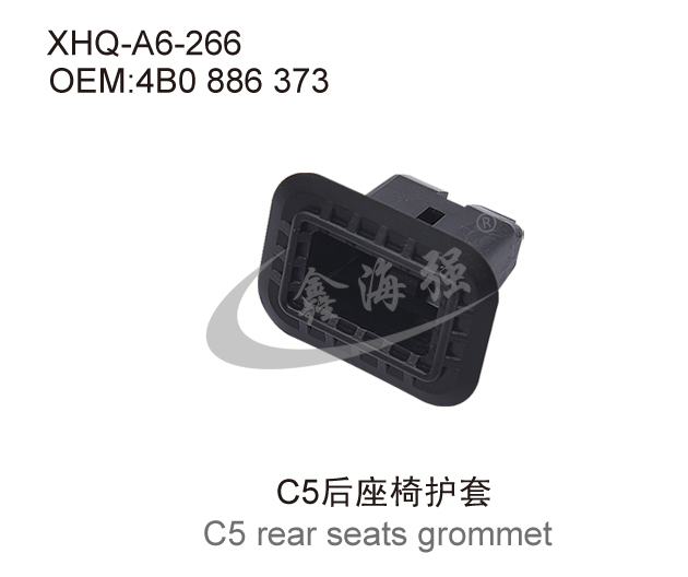 C5  rear seats grommet