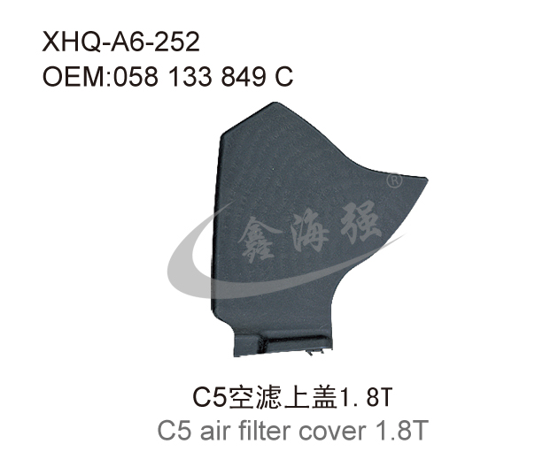 C5 air filter cover 18T