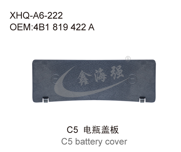 C5 battery cover