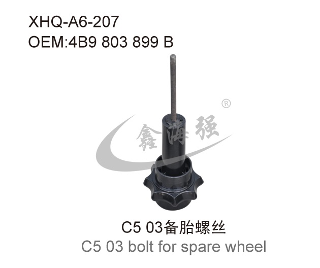 C5 03 bolt for spare wheel