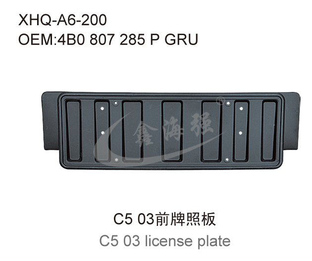 C5 03 trim for licence plate