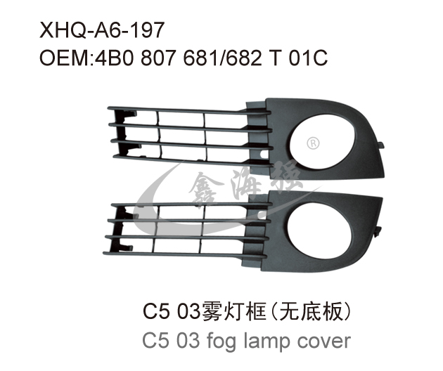 C5 03 fog lamp cover (no bottom plate)