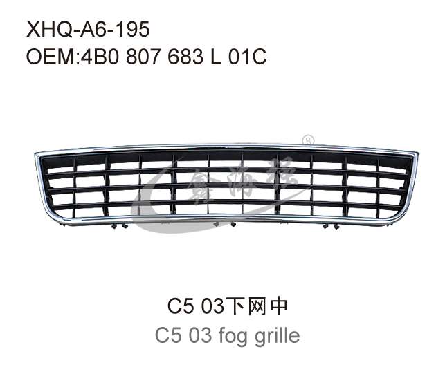 C5 03 fog grille