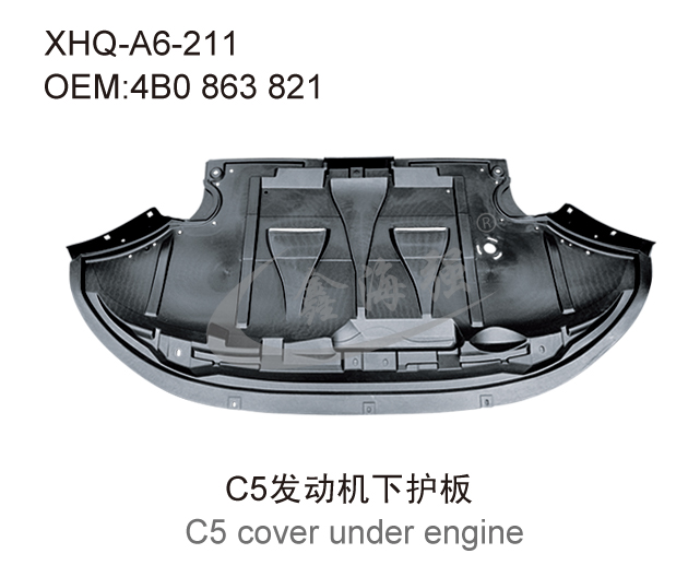 C5 cover under engine