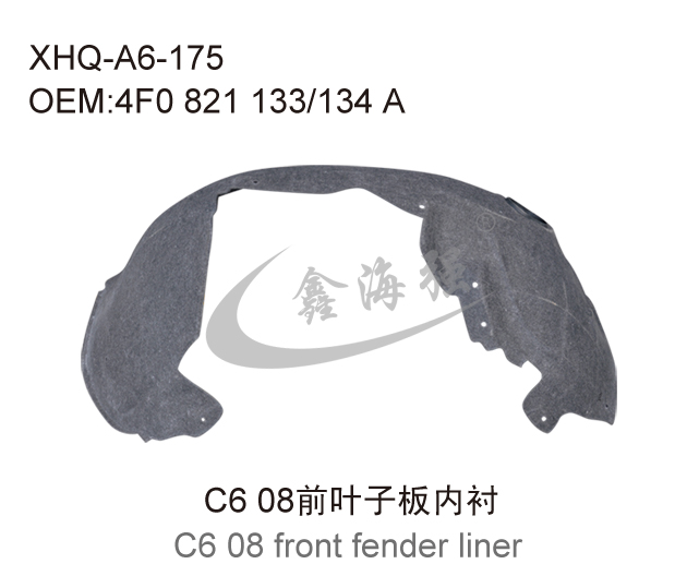 C6 08 front fender liner