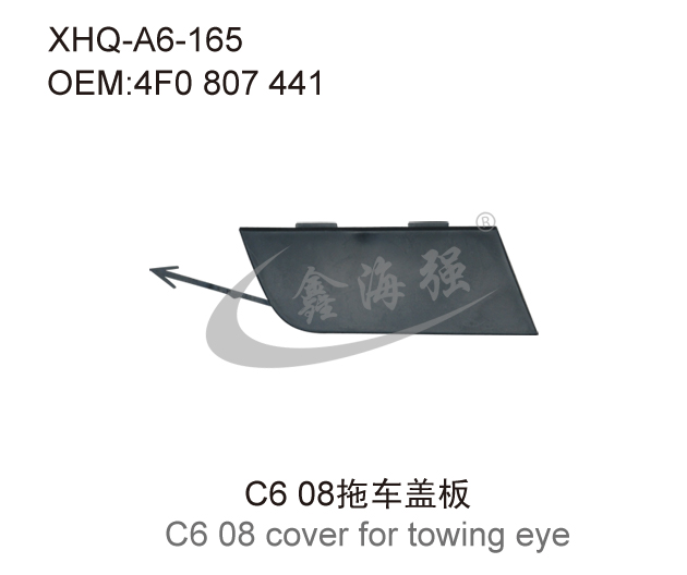 C6 08 cover for towing eye