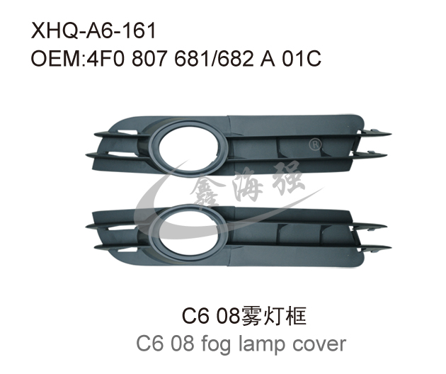 C6 08 fog lamp cover