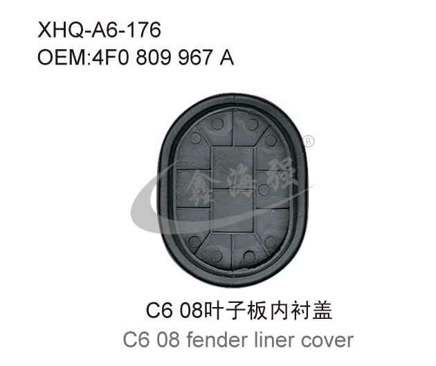 C6 08 fender liner cover