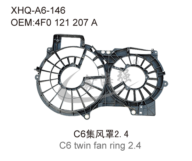 C6 twin fan ring 24