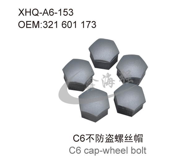 C6 cap-wheel bolt