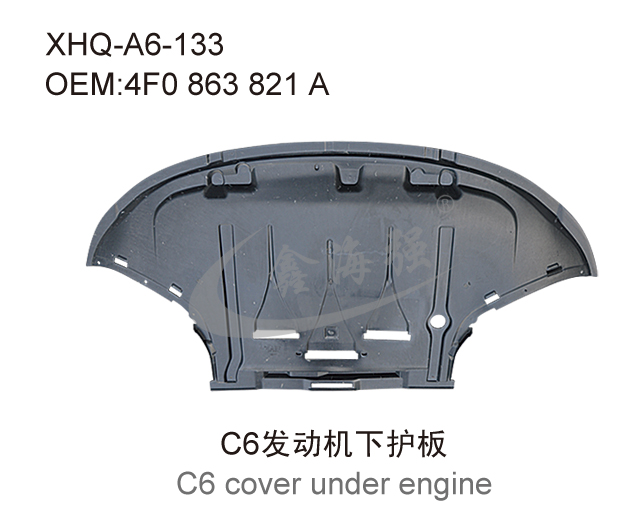 C6 cover under engine