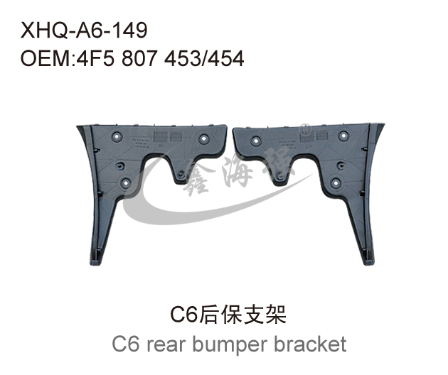 C6 rear bumper bracket