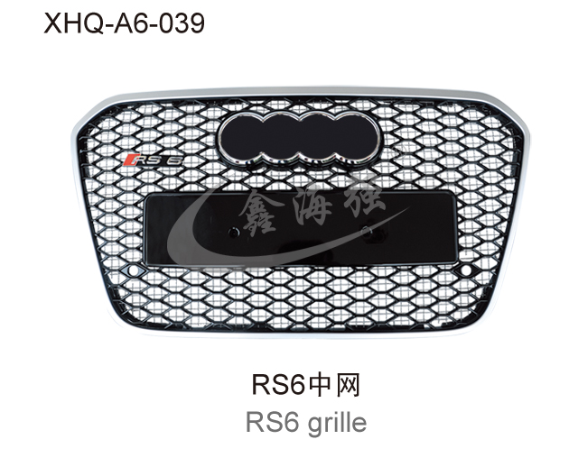 RS6中网