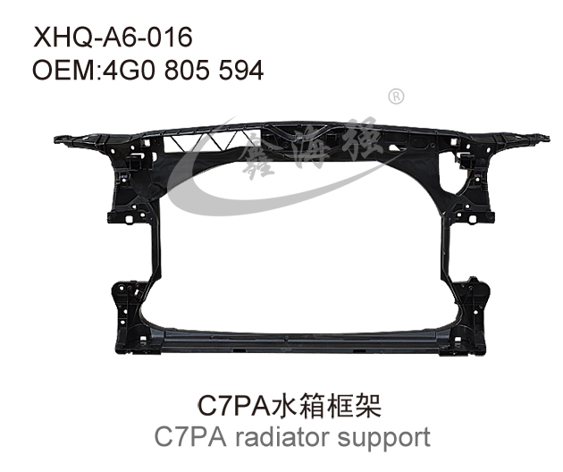 C7PA水箱框架