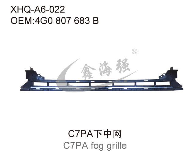 C7PA下中网