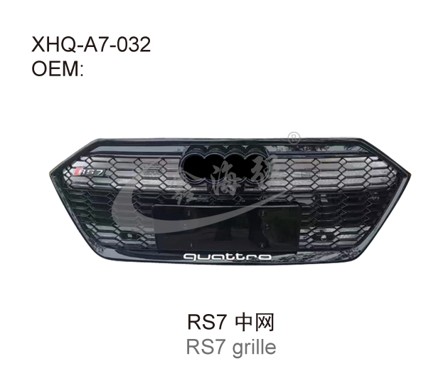 RS7中网