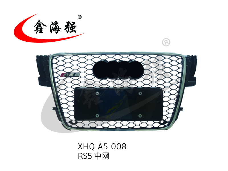XHQ-A5-008 RS5中网